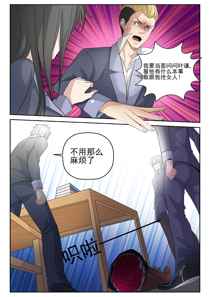 漫画图片