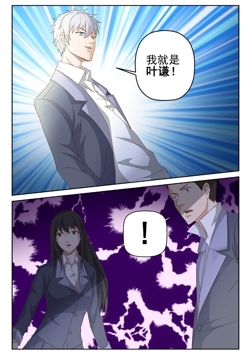 漫画图片