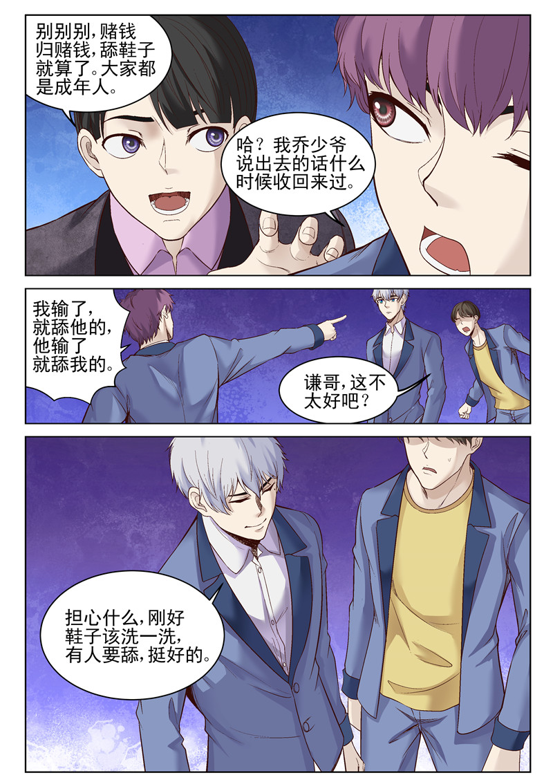 漫画图片