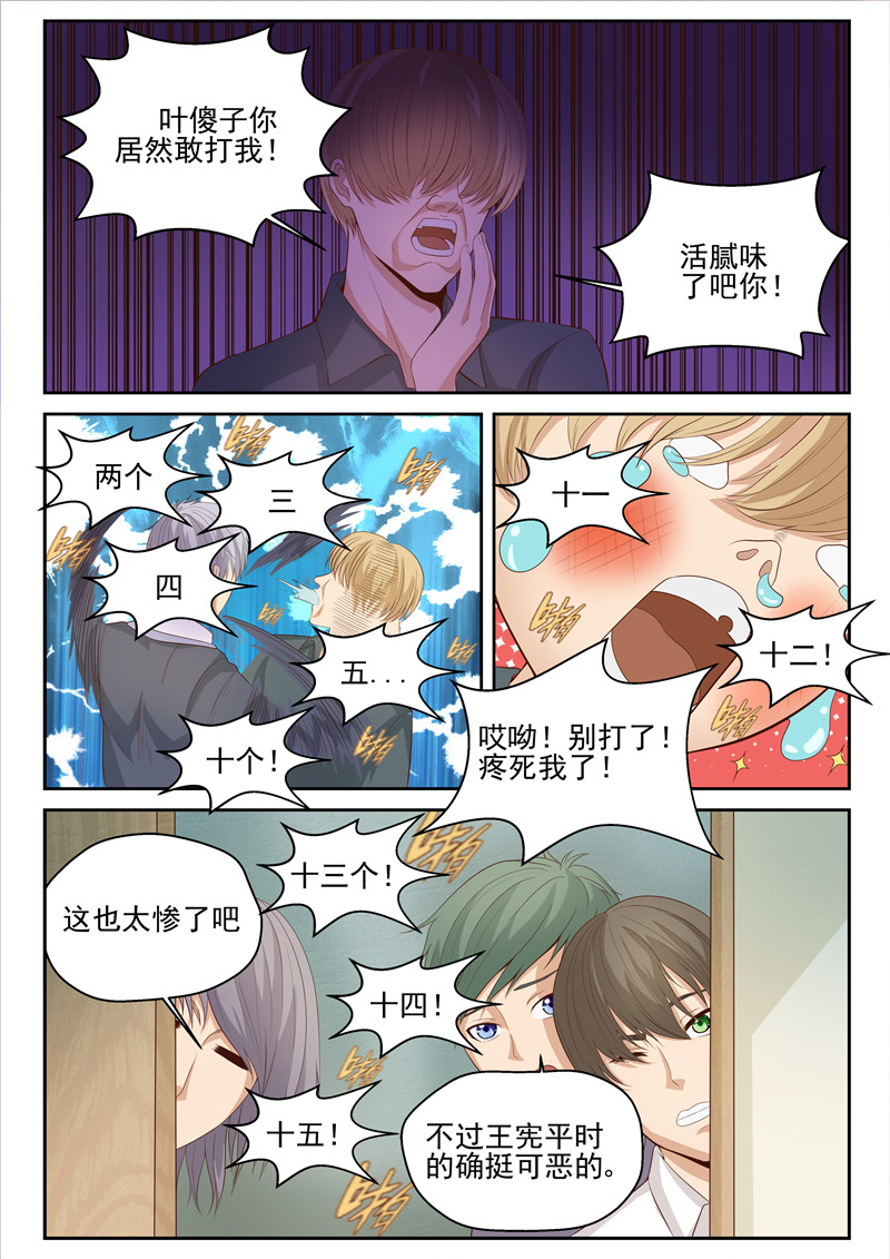 漫画图片