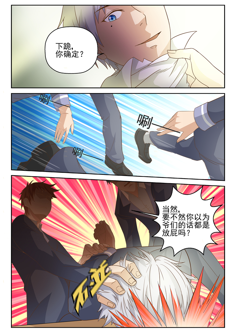 漫画图片