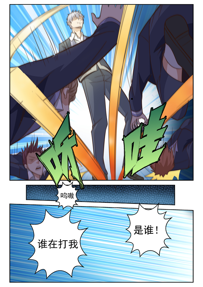 漫画图片