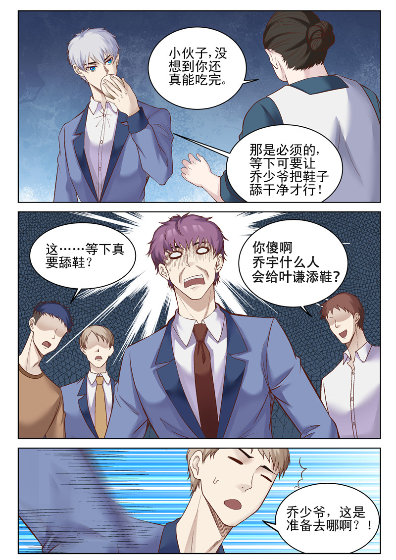 漫画图片
