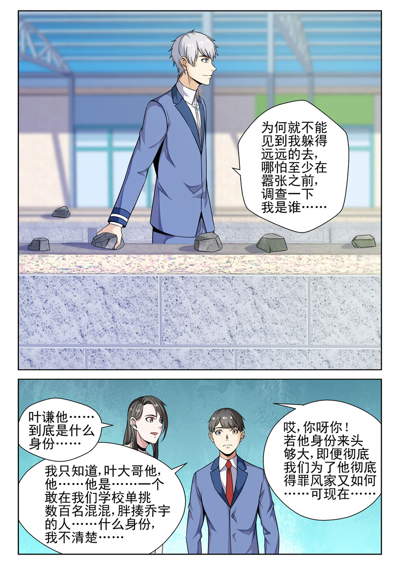 漫画图片