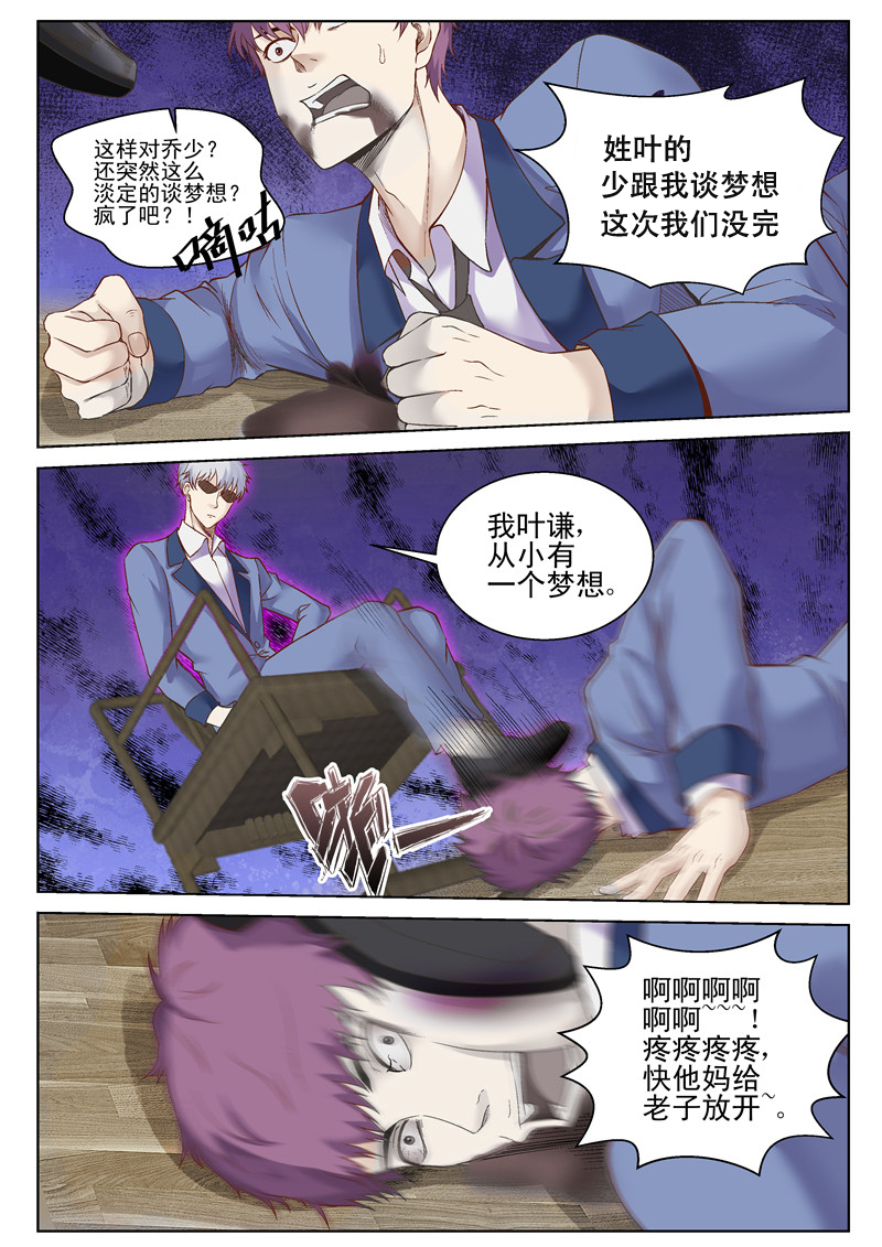 漫画图片