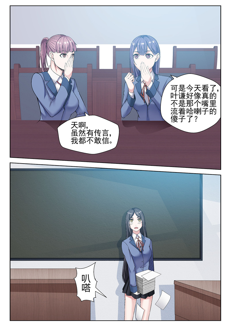 漫画图片