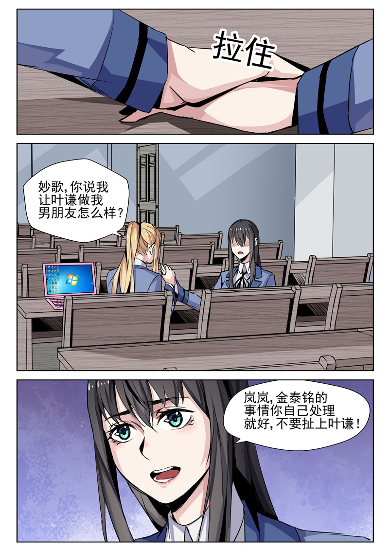 漫画图片
