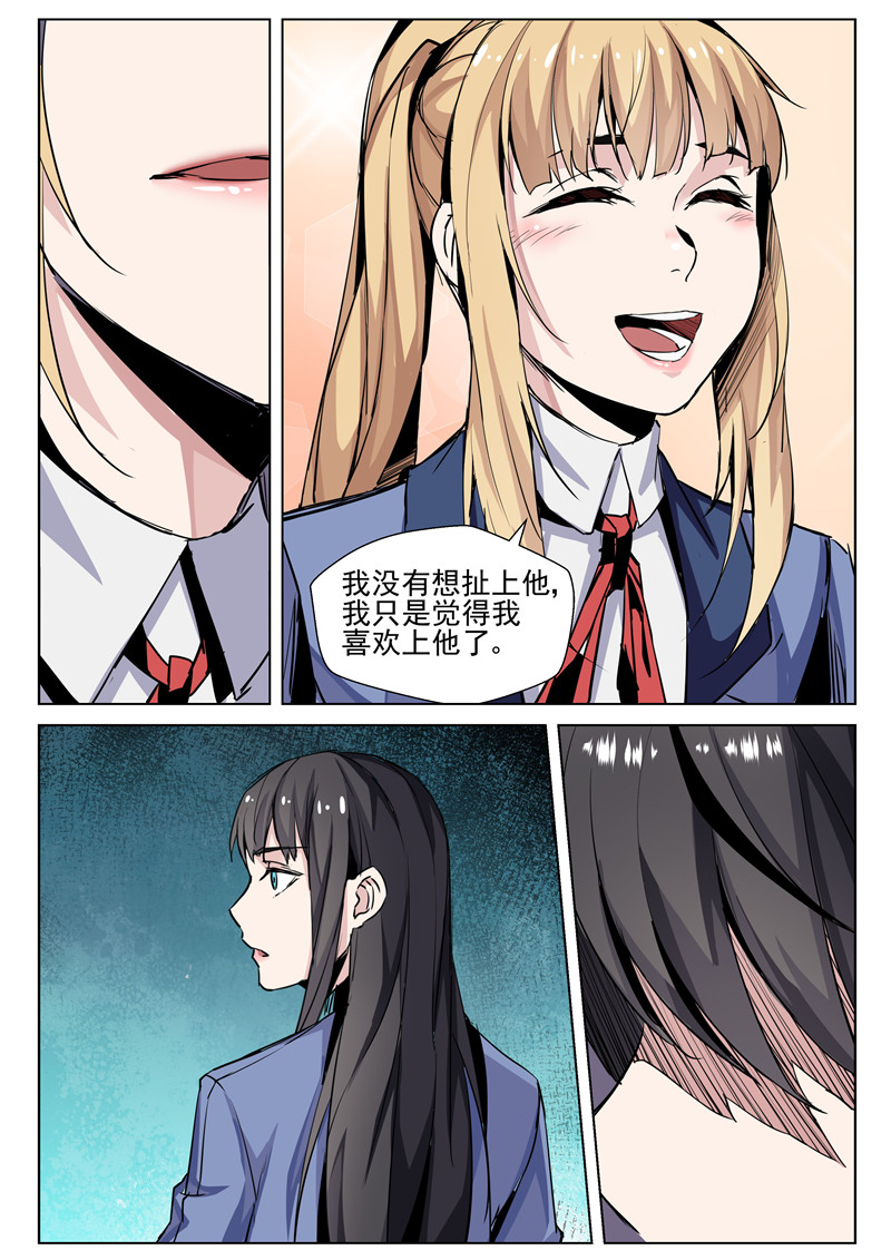 漫画图片