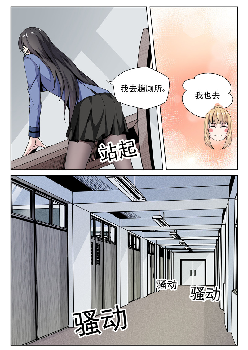 漫画图片