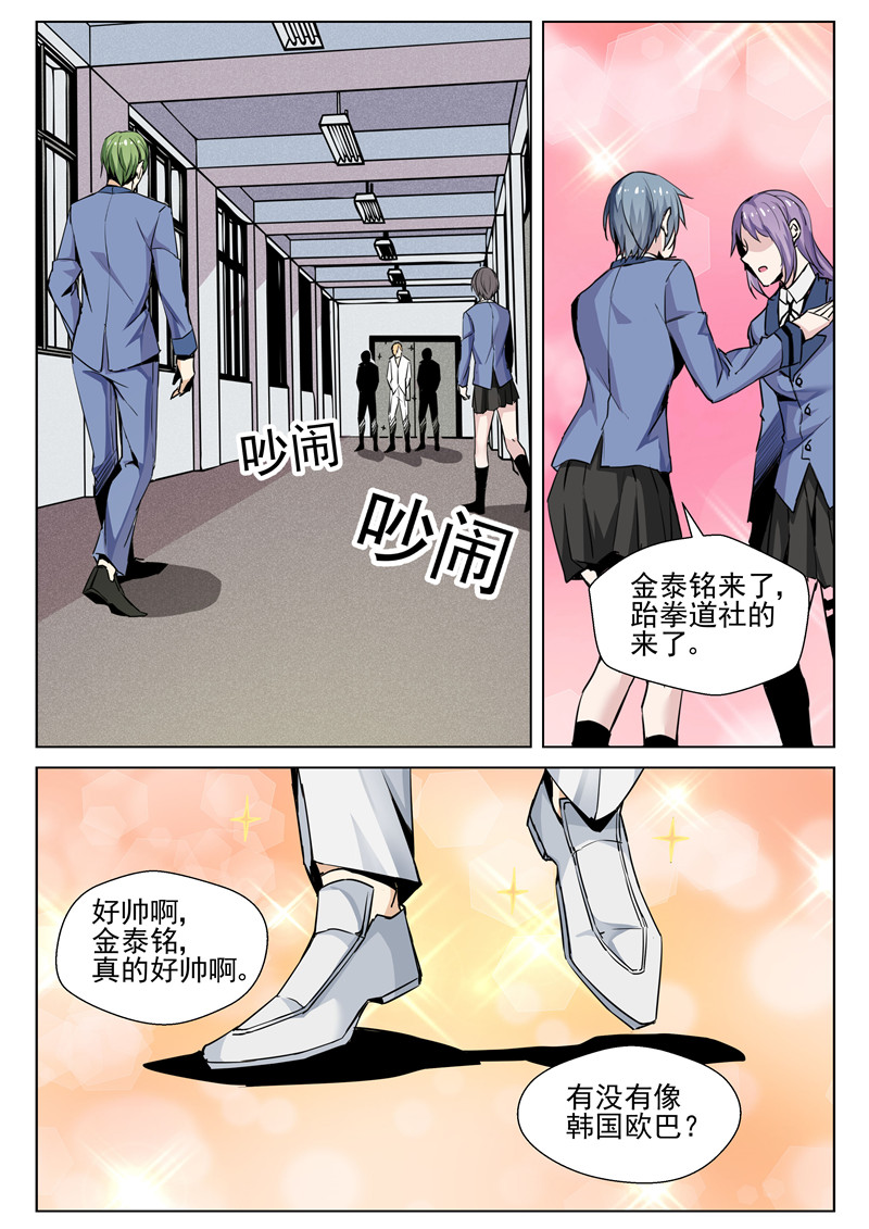 漫画图片