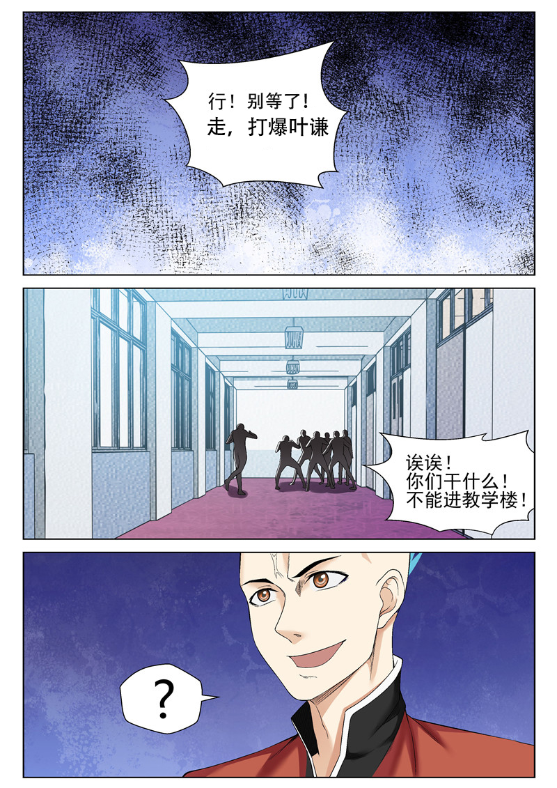 漫画图片