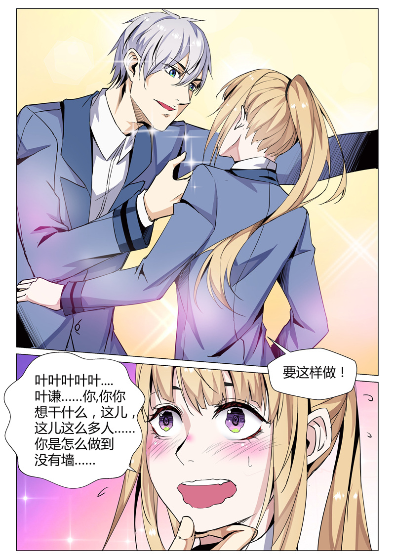 漫画图片
