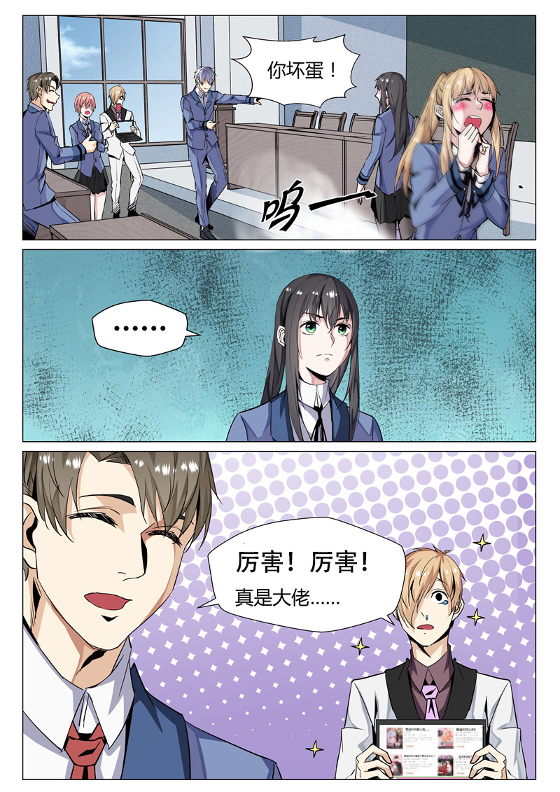漫画图片
