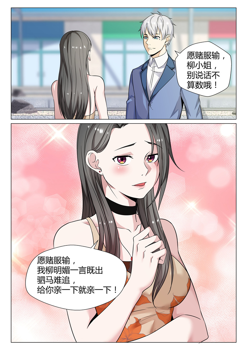 漫画图片