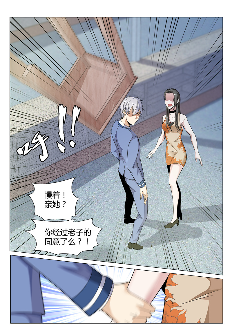 漫画图片