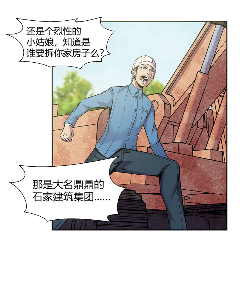 漫画图片