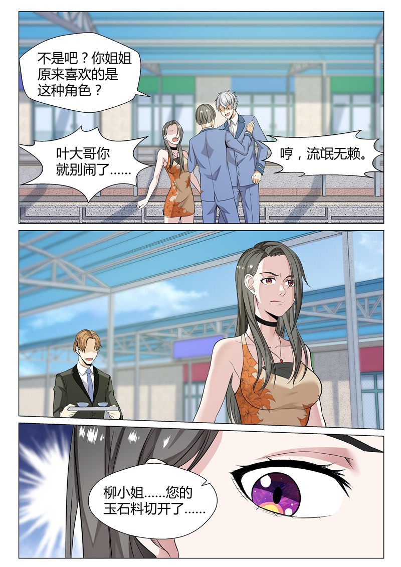 漫画图片