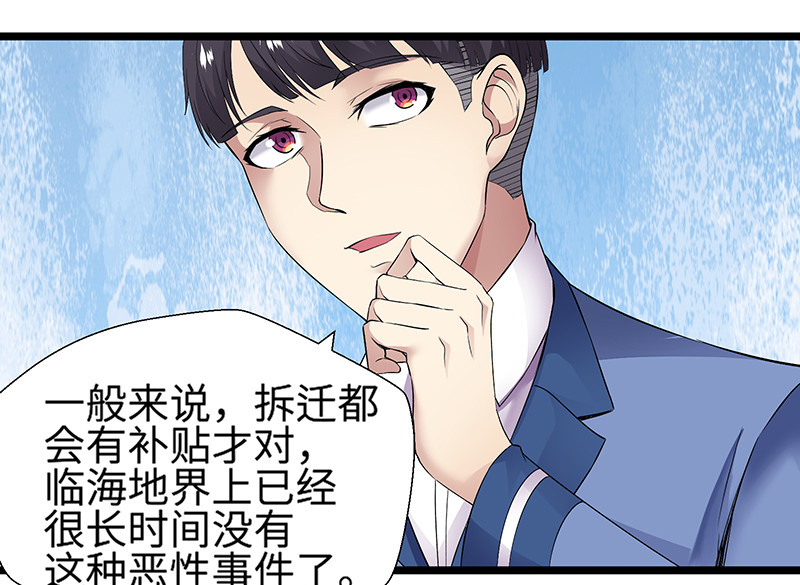 漫画图片