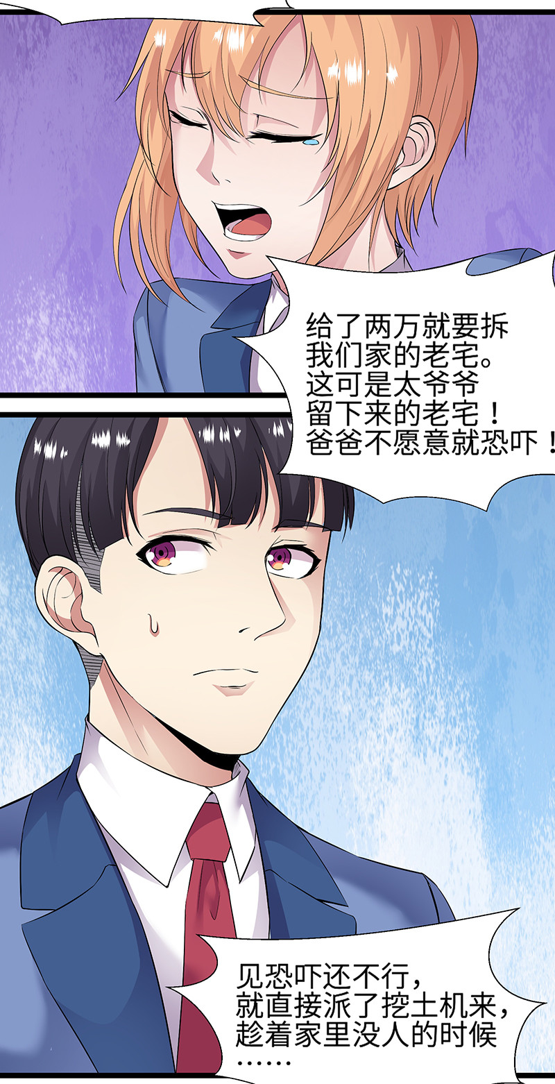 漫画图片