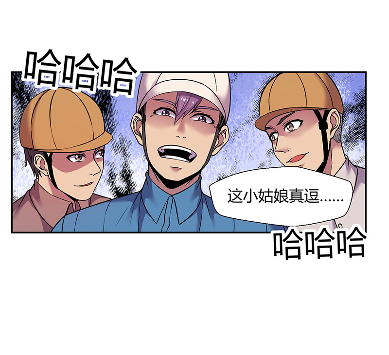 漫画图片