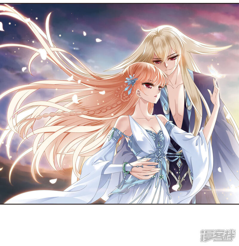 第387话结丹1-风起苍岚-松鼠200（第2张）