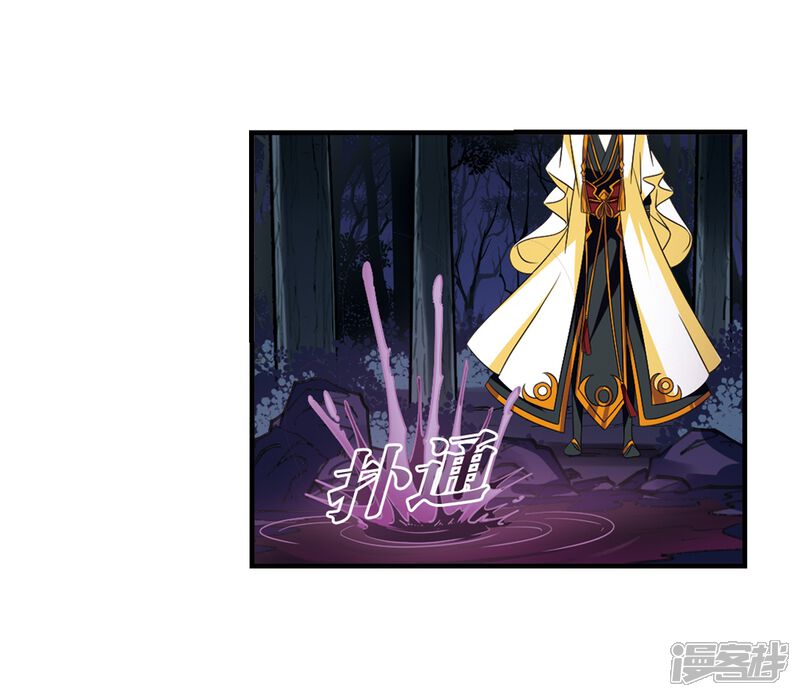 第384话为你无悔1-风起苍岚-松鼠200（第6张）