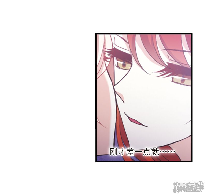 第382话生泉的下落2-风起苍岚-松鼠200（第7张）