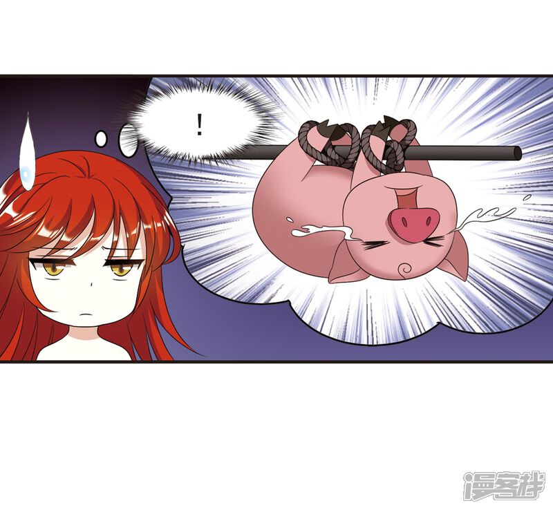 第379话小晚现形？2-风起苍岚-松鼠200（第11张）