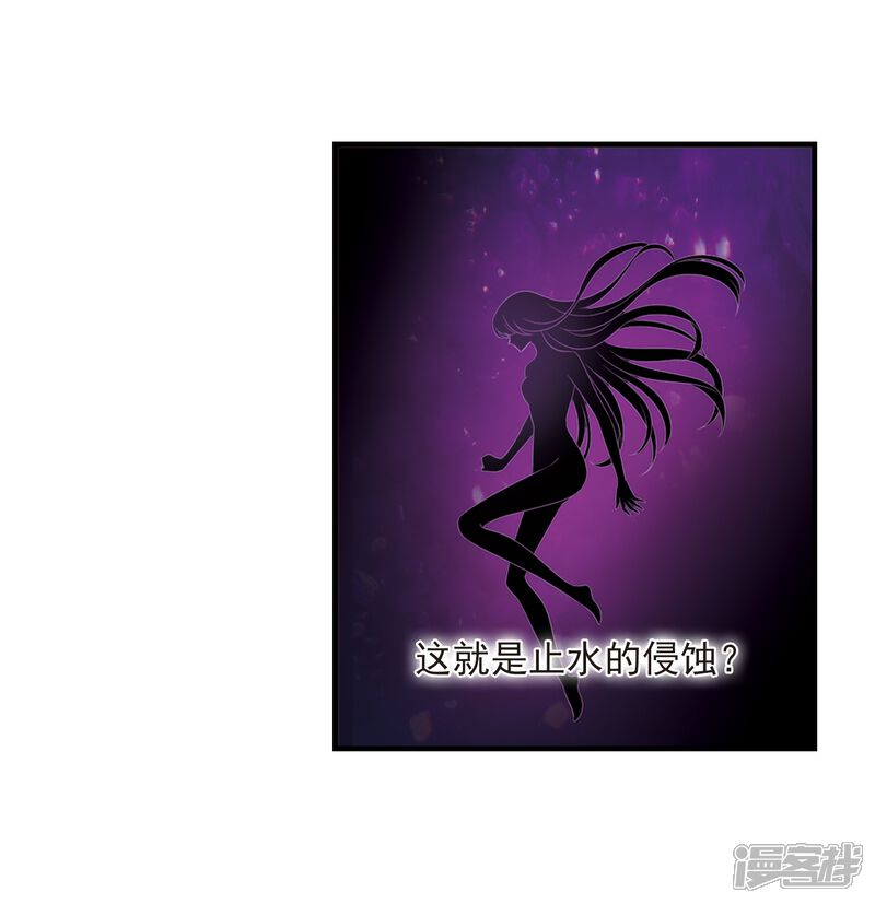 第384话为你无悔1-风起苍岚-松鼠200（第10张）