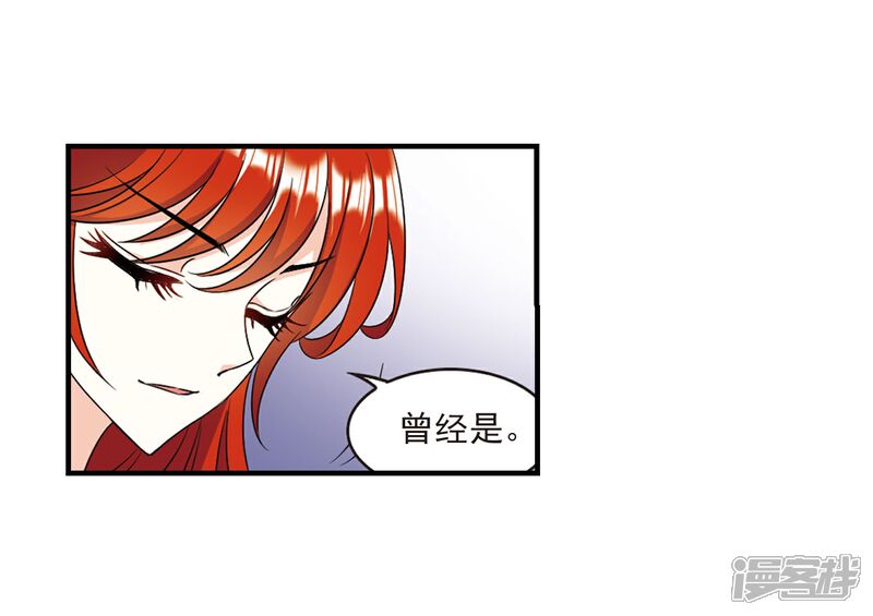 第383话生泉的下落3-风起苍岚-松鼠200（第12张）