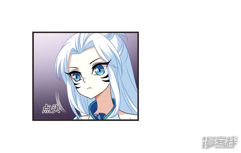 第378话小晚现形？1-风起苍岚-松鼠200（第10张）