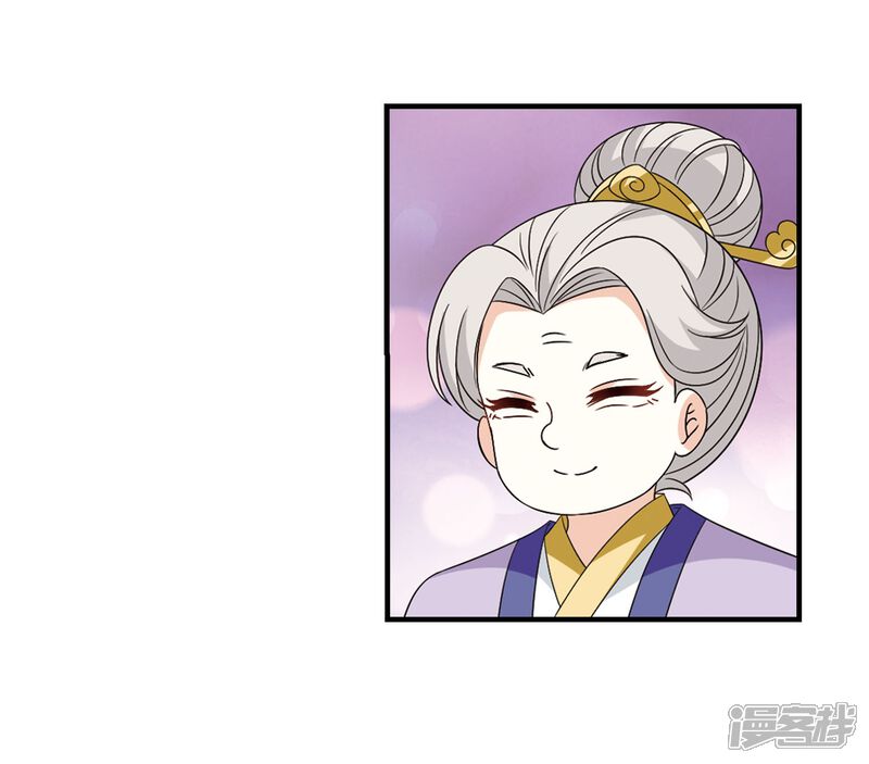 第382话生泉的下落2-风起苍岚-松鼠200（第11张）