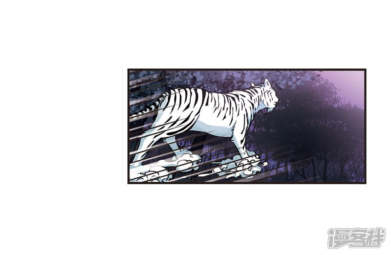 第386话为你无悔3-风起苍岚-松鼠200（第13张）