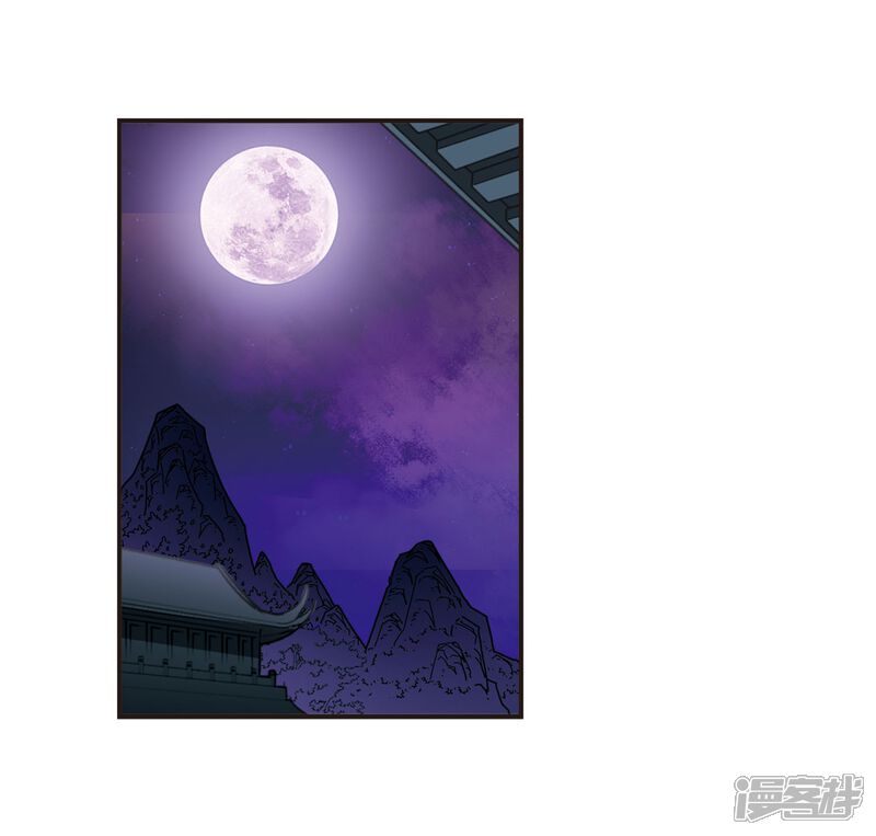 第379话小晚现形？2-风起苍岚-松鼠200（第17张）