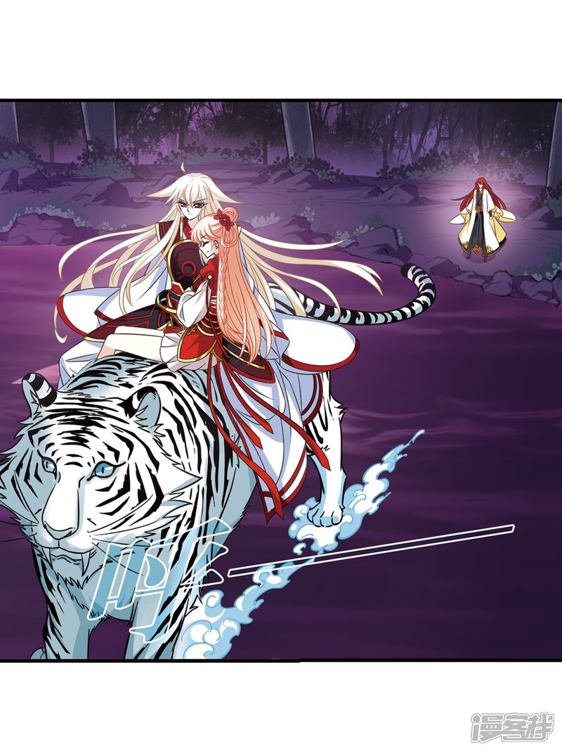 第386话为你无悔3-风起苍岚-松鼠200（第14张）