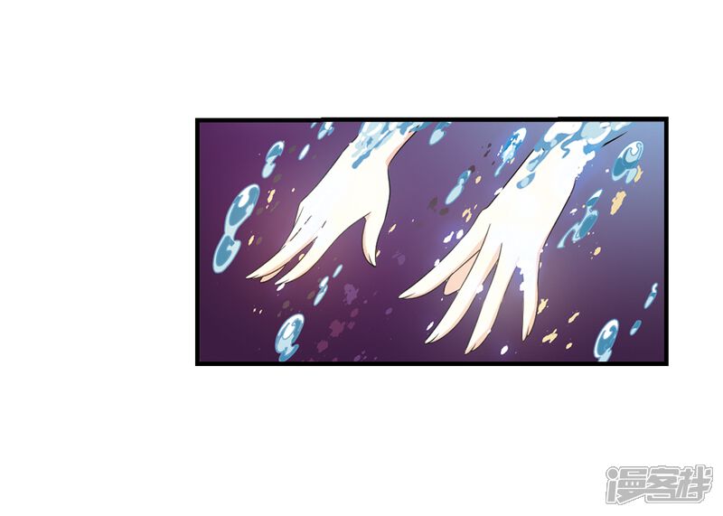 第385话为你无悔2-风起苍岚-松鼠200（第14张）