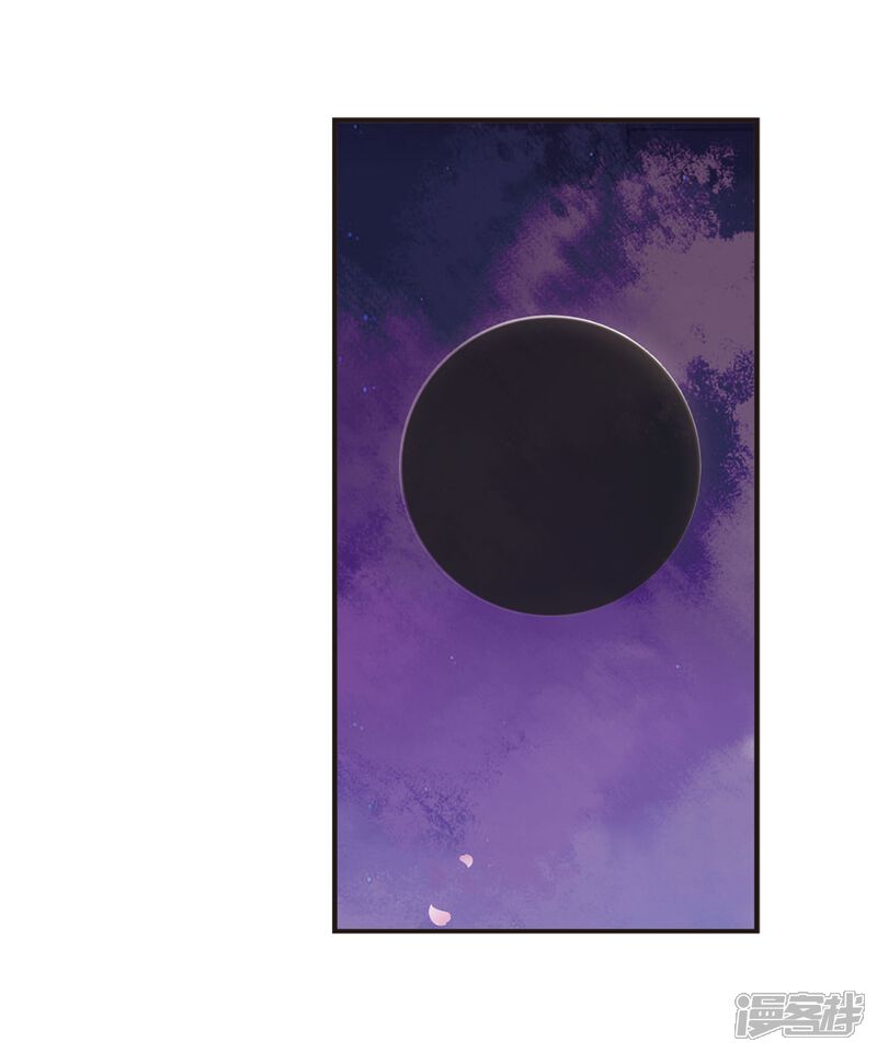 第379话小晚现形？2-风起苍岚-松鼠200（第20张）