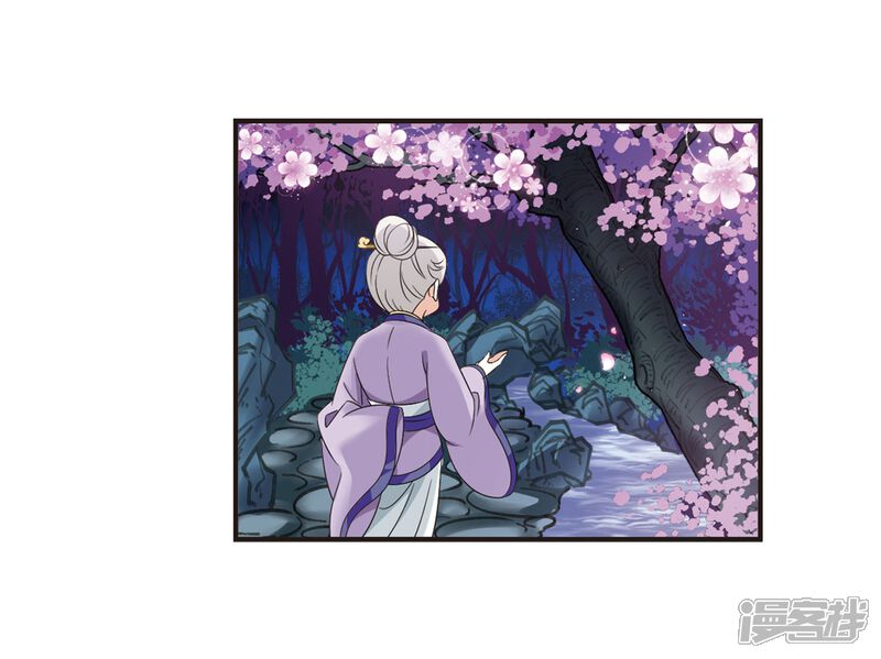 第378话小晚现形？1-风起苍岚-松鼠200（第14张）