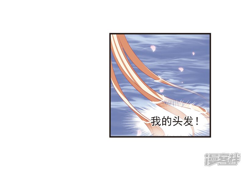 第380话小晚现形？3-风起苍岚-松鼠200（第12张）