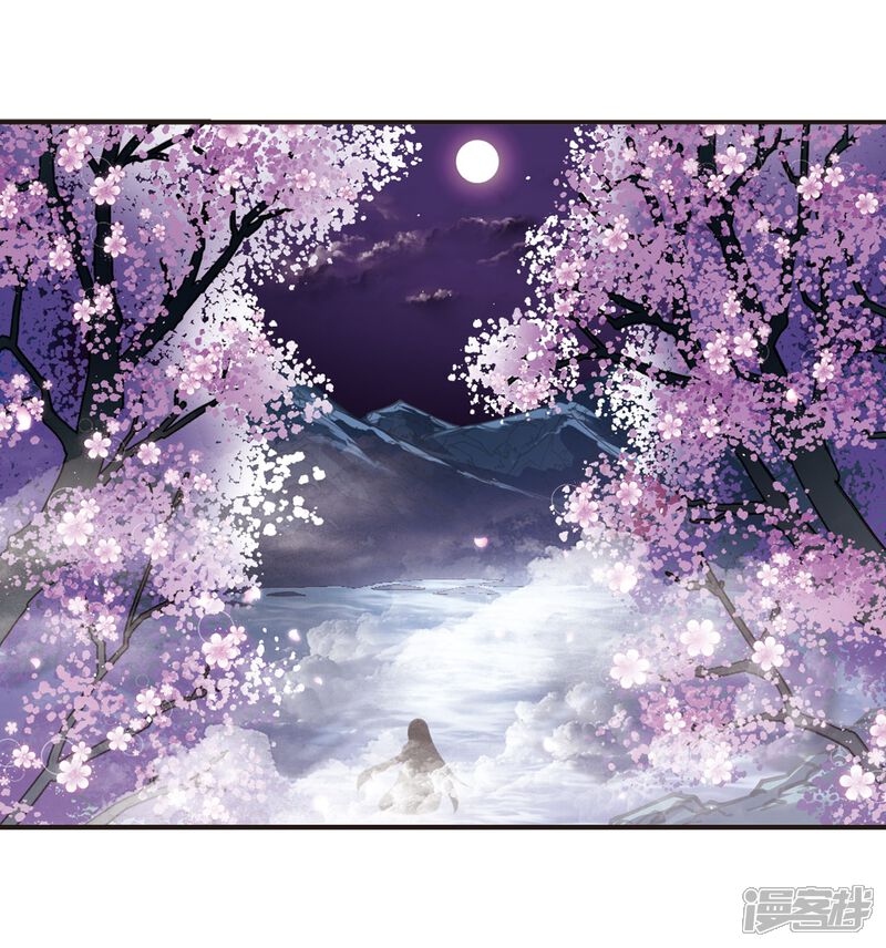 第378话小晚现形？1-风起苍岚-松鼠200（第15张）