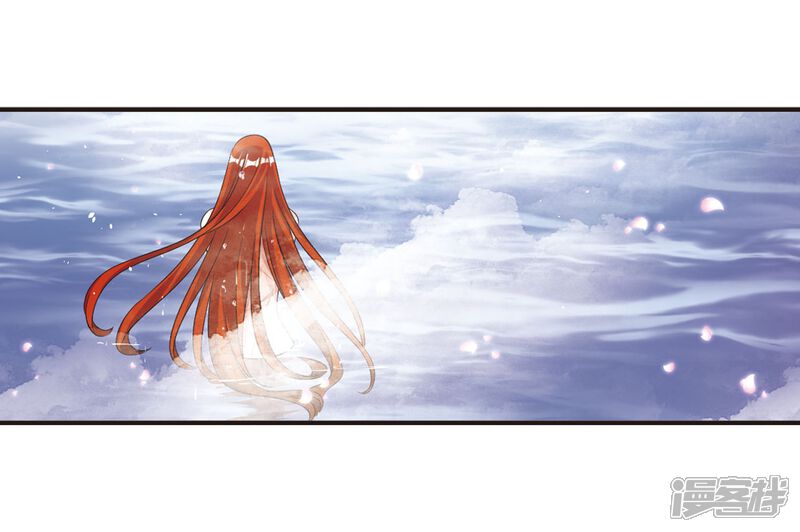 第378话小晚现形？1-风起苍岚-松鼠200（第16张）