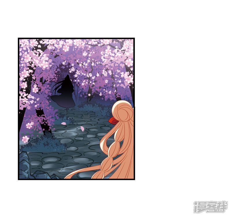 第381话生泉的下落1-风起苍岚-松鼠200（第18张）