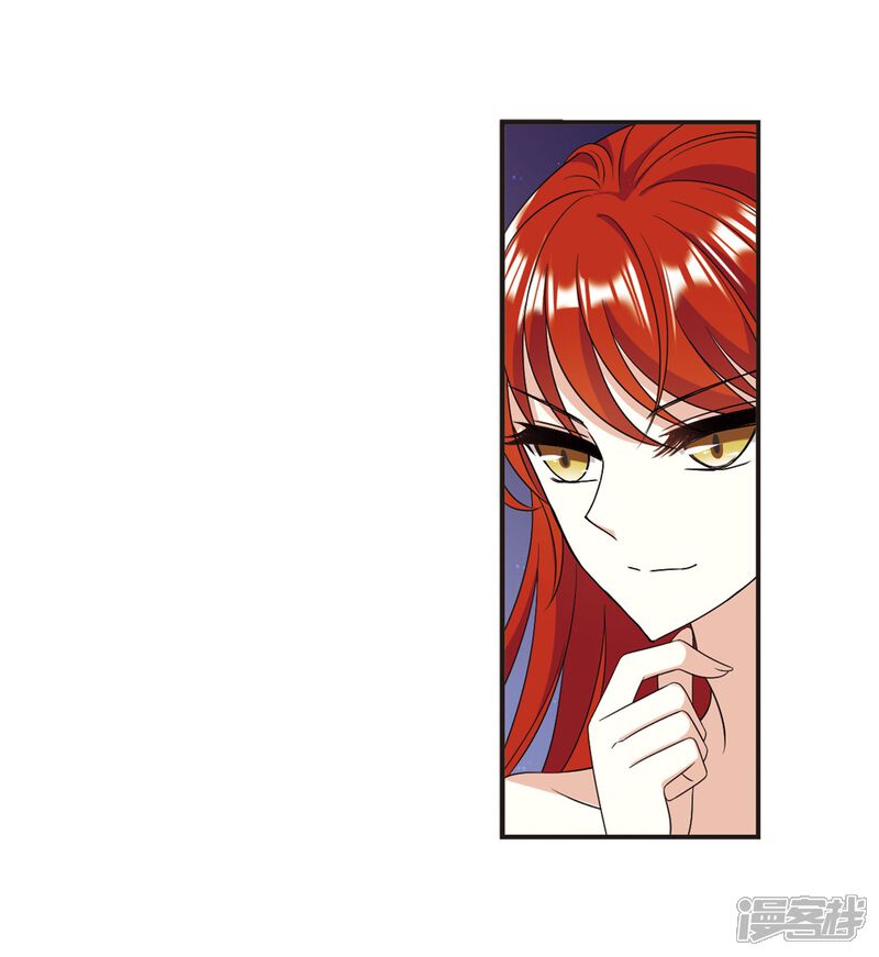 第380话小晚现形？3-风起苍岚-松鼠200（第14张）