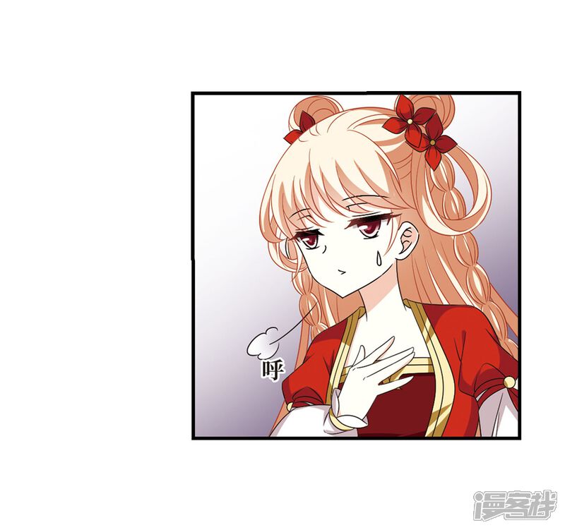 第381话生泉的下落1-风起苍岚-松鼠200（第19张）