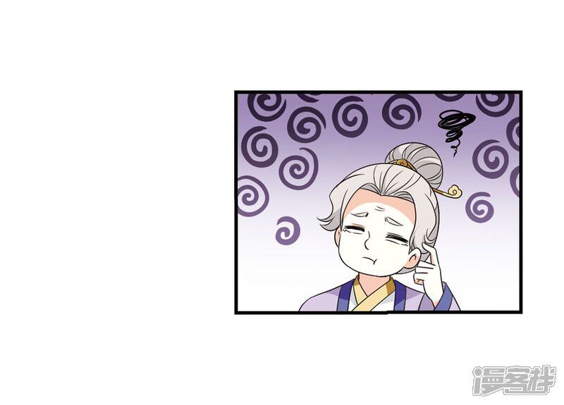 第382话生泉的下落2-风起苍岚-松鼠200（第19张）