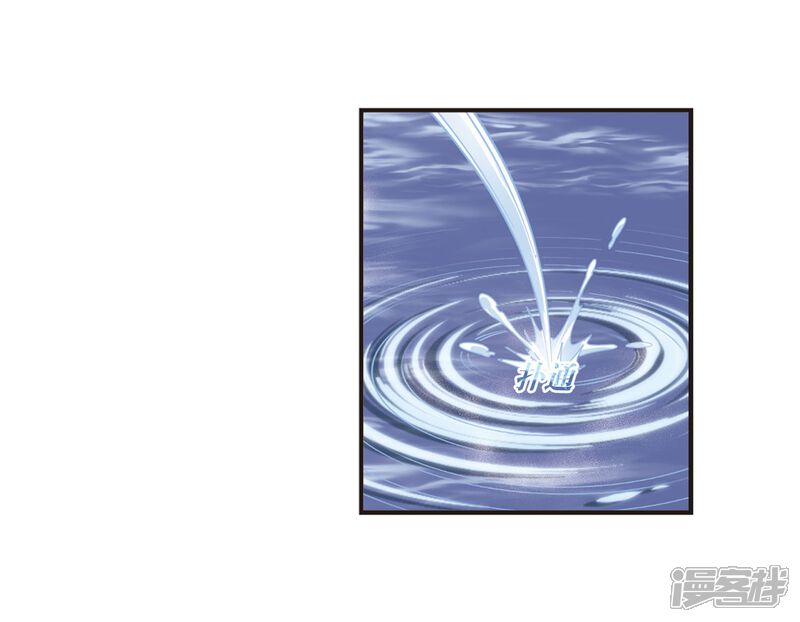 第379话小晚现形？2-风起苍岚-松鼠200（第25张）