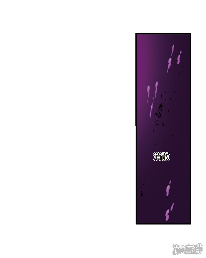 第384话为你无悔1-风起苍岚-松鼠200（第22张）