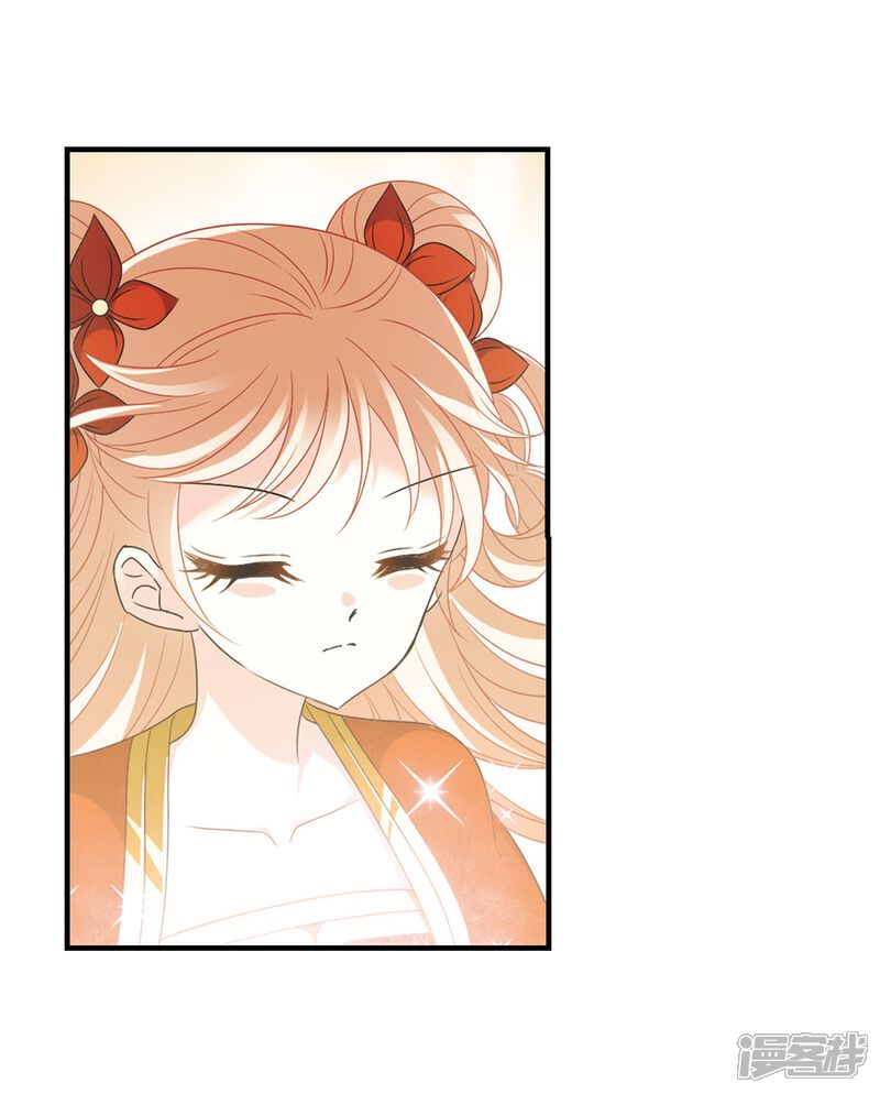 第387话结丹1-风起苍岚-松鼠200（第21张）