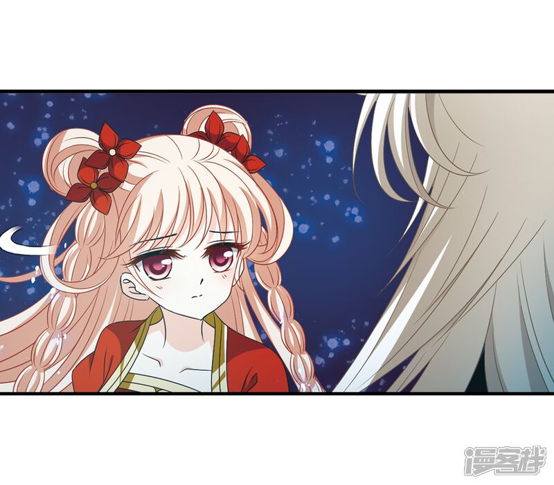 第385话为你无悔2-风起苍岚-松鼠200（第19张）