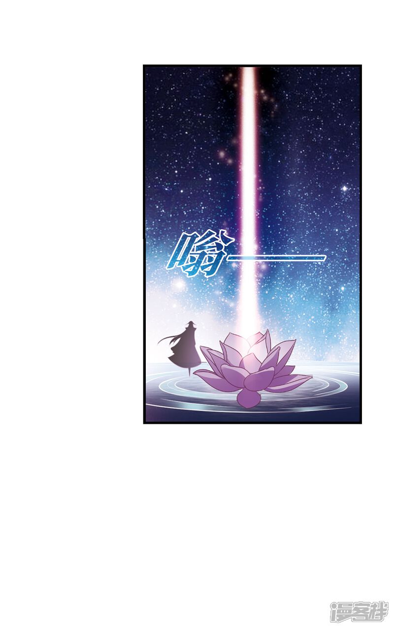 第387话结丹1-风起苍岚-松鼠200（第22张）